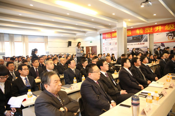 2015年度經(jīng)營目標(biāo)責(zé)任書簽訂儀式圓滿舉行